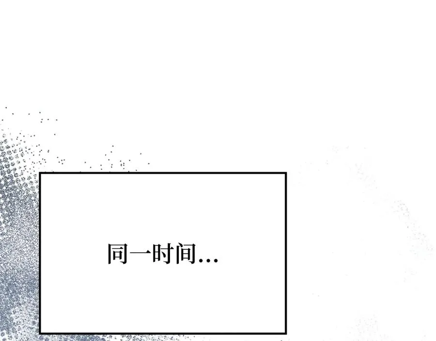 第55话 限时任务开启193