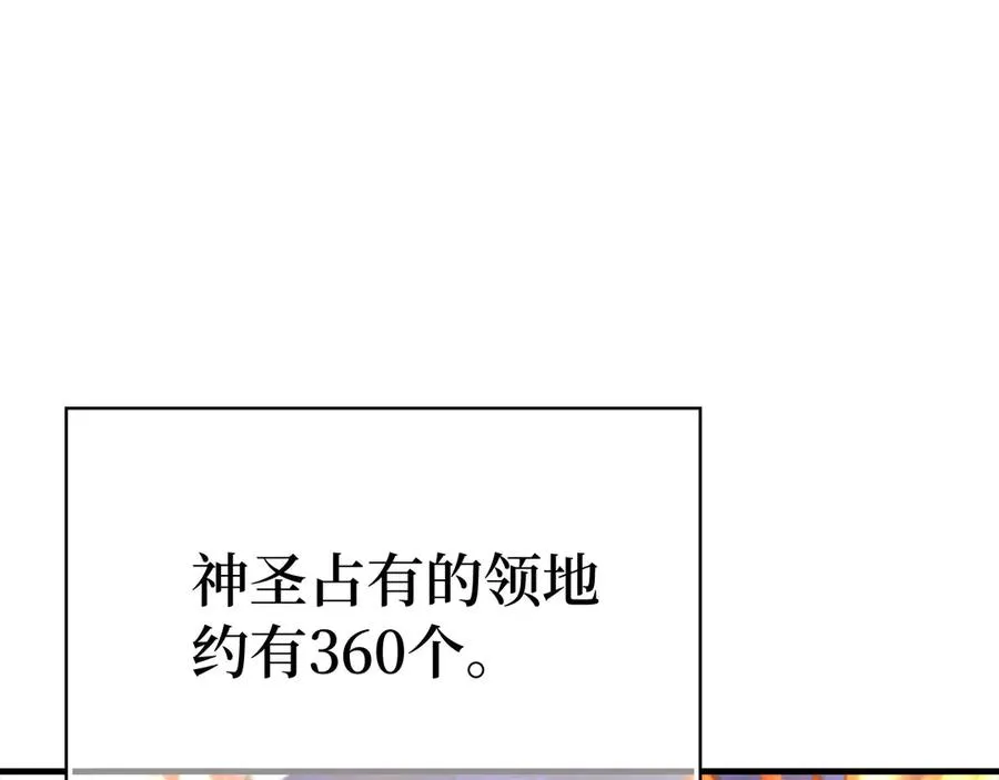 第53话 结盟123