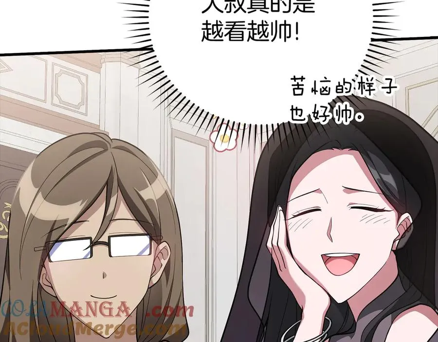 第54话 新发现116