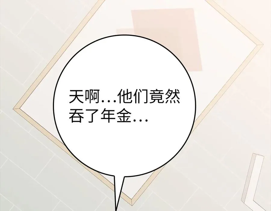 第53话 结盟96