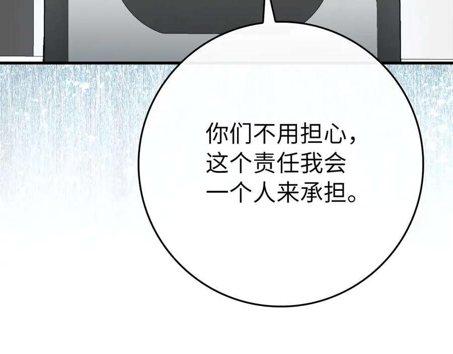 第55话 限时任务开启235