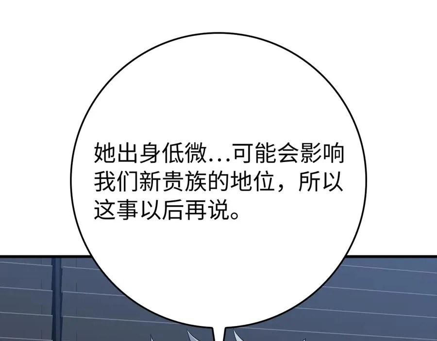 第54话 新发现65