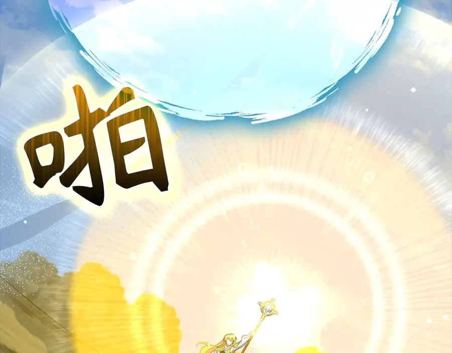 第54话 新发现19