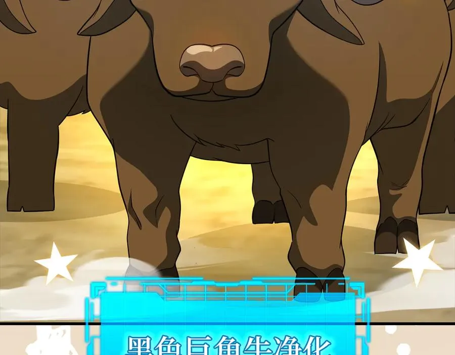 第54话 新发现27