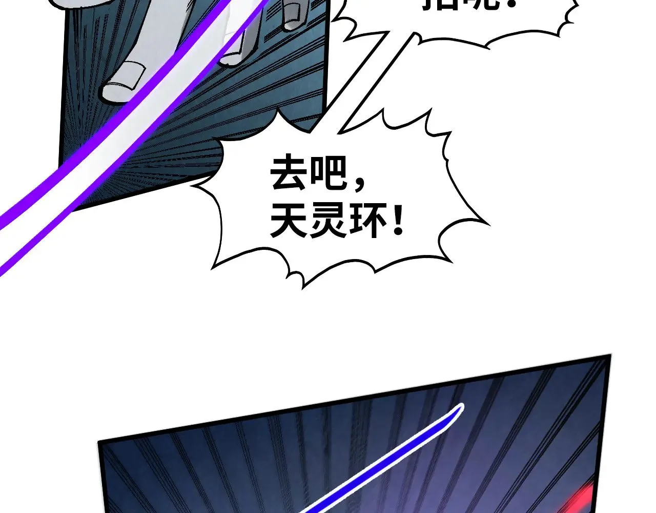 第308话 雨先生122