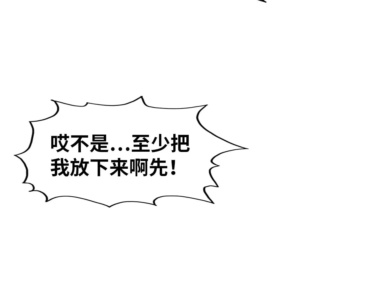 第306话 洛云裳的异像69