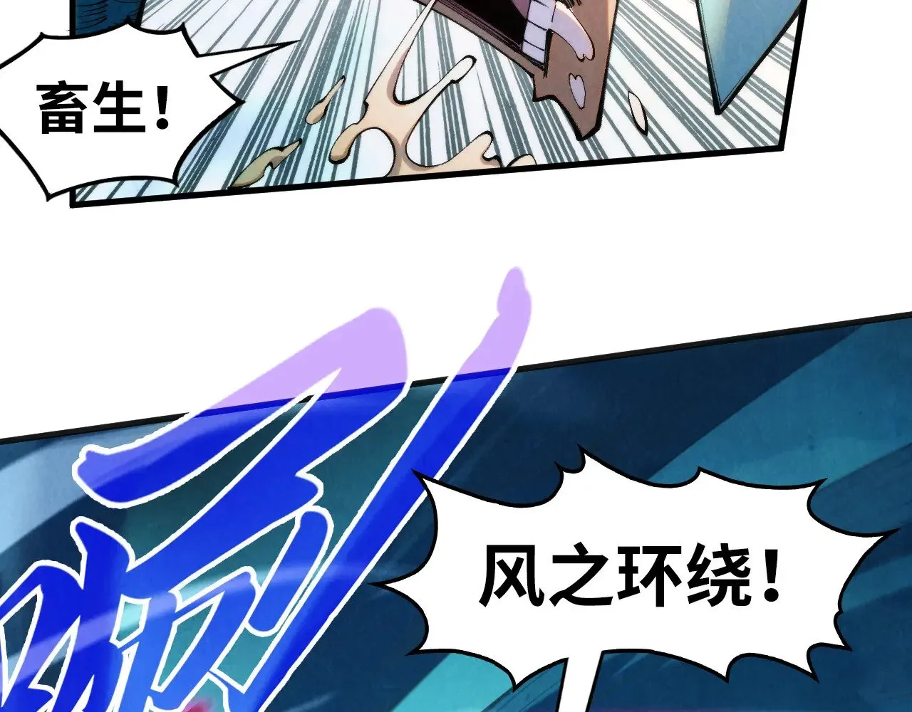 第305话 我的规矩便是规矩116
