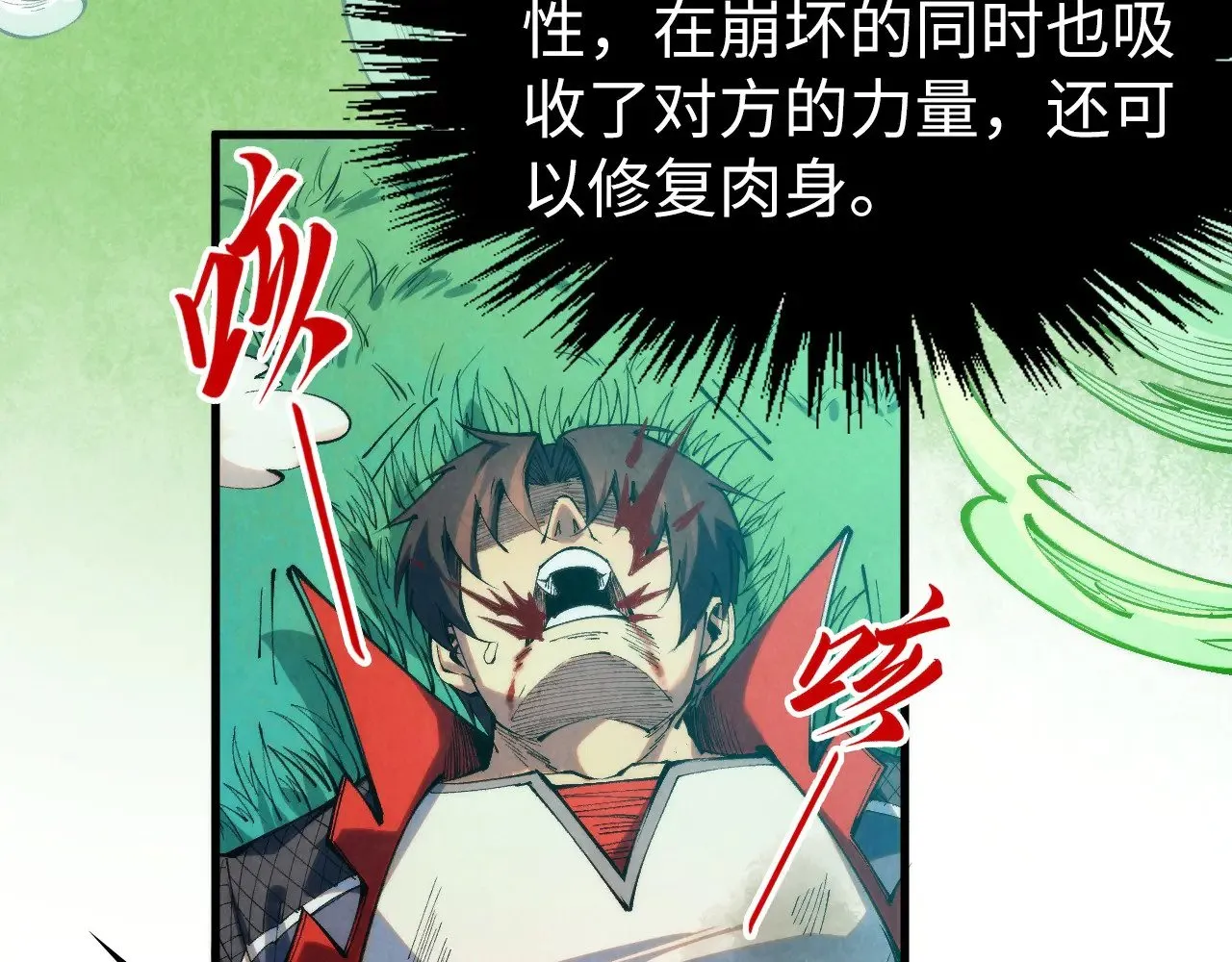 第309话 处处压制104