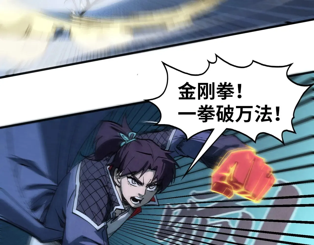 第308话 雨先生79