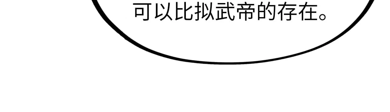 第306话 洛云裳的异像52