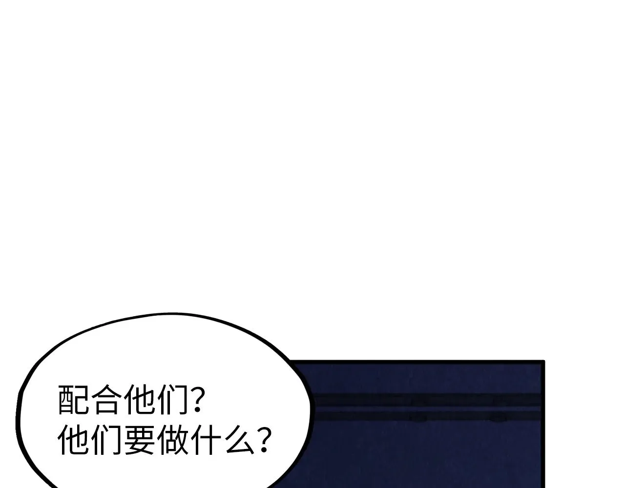 第306话 洛云裳的异像103