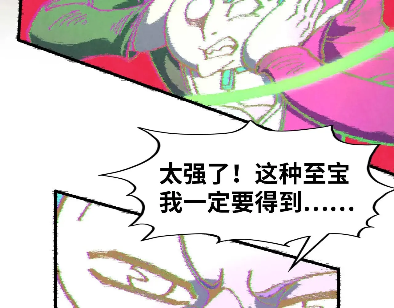 第305话 我的规矩便是规矩92
