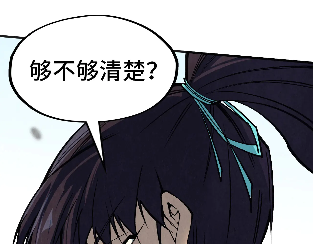 第304话 差点酿出大祸119