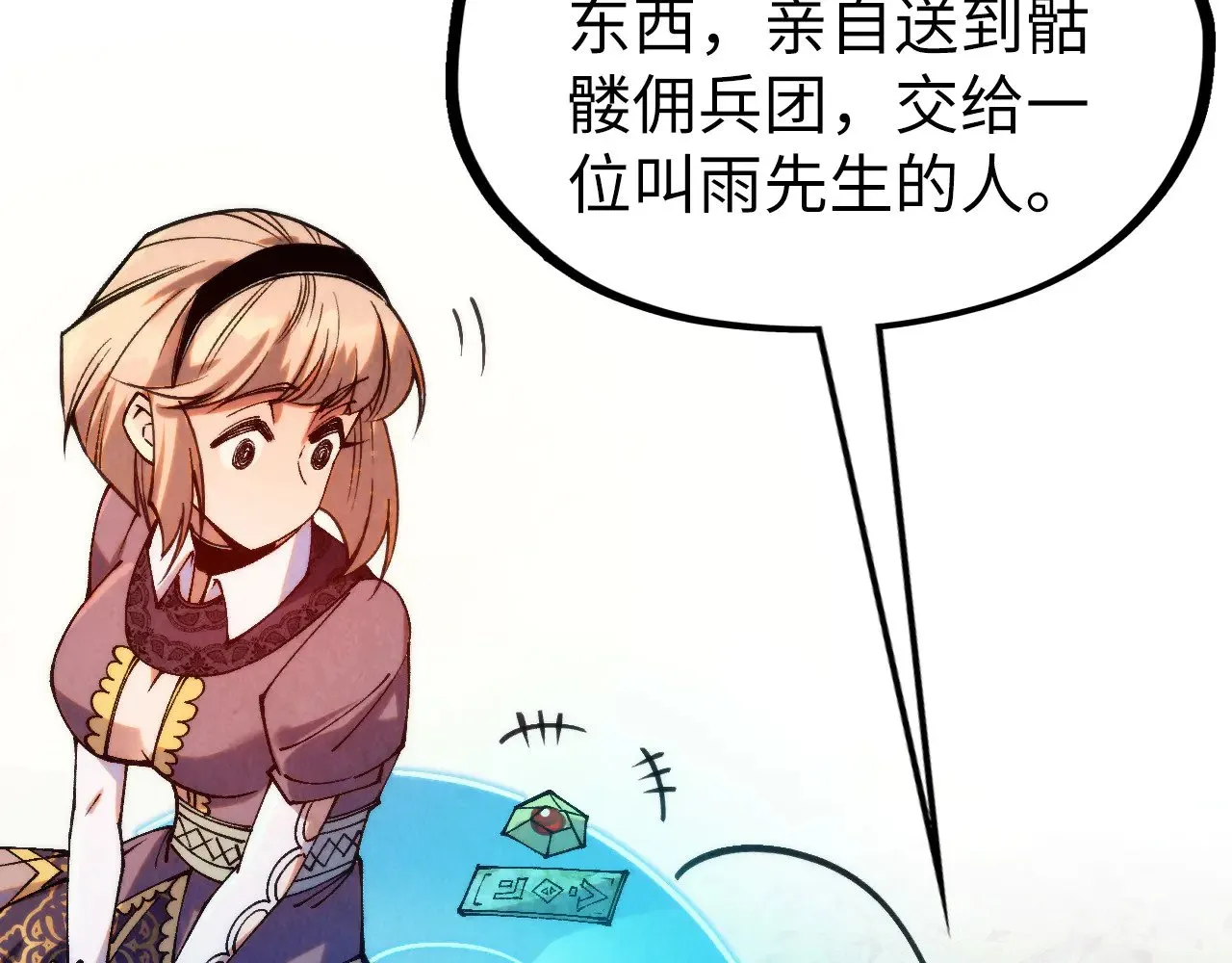 第306话 洛云裳的异像32