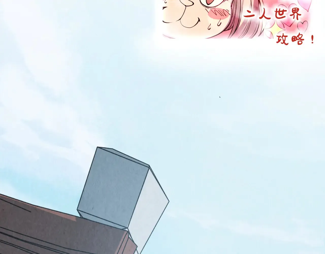 第304话 差点酿出大祸74