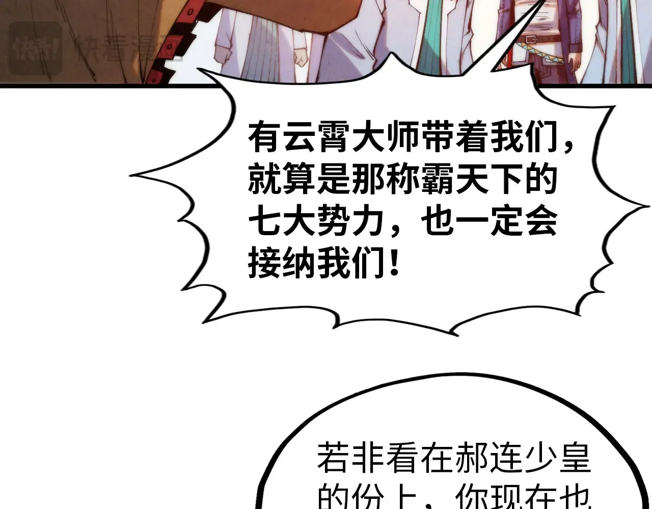 第304话 差点酿出大祸42