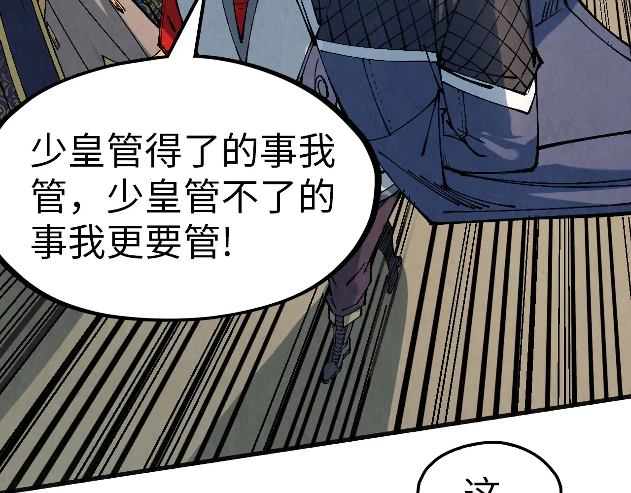 第304话 差点酿出大祸117