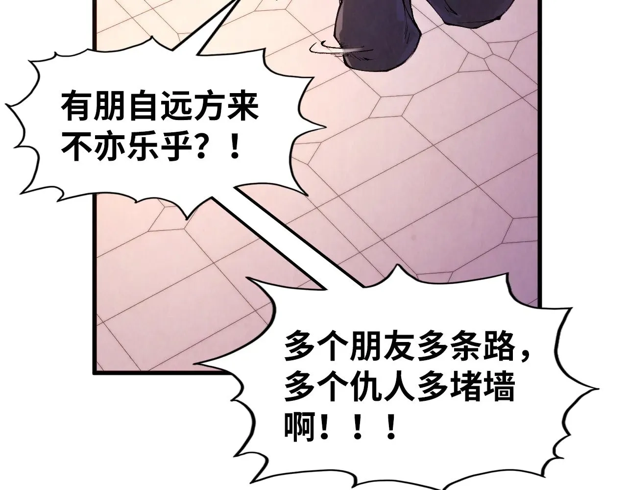 第306话 洛云裳的异像68