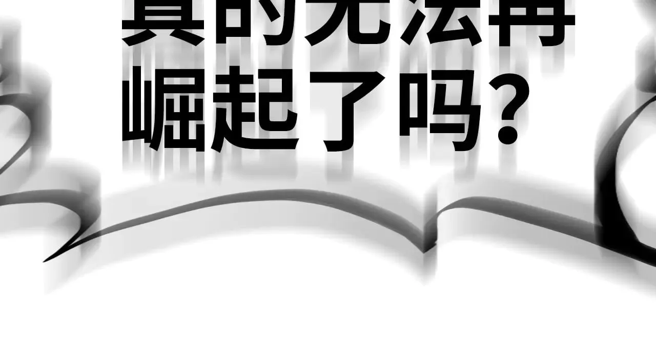 第306话 洛云裳的异像138