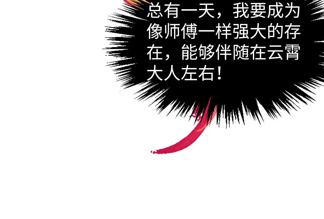 第307话 祭祀大阵98
