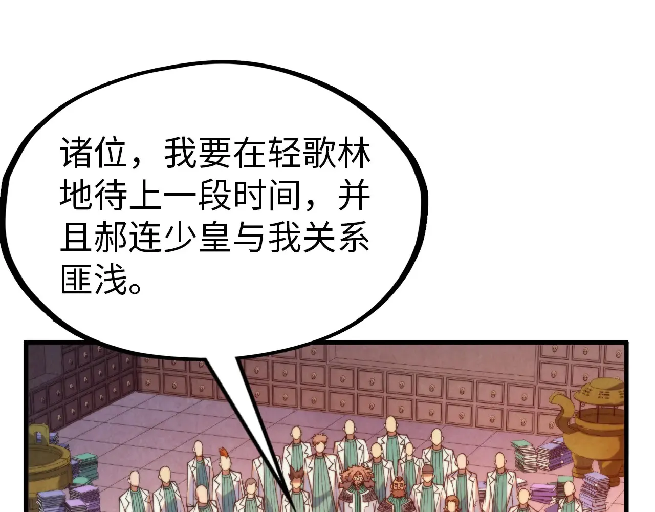 第304话 差点酿出大祸48