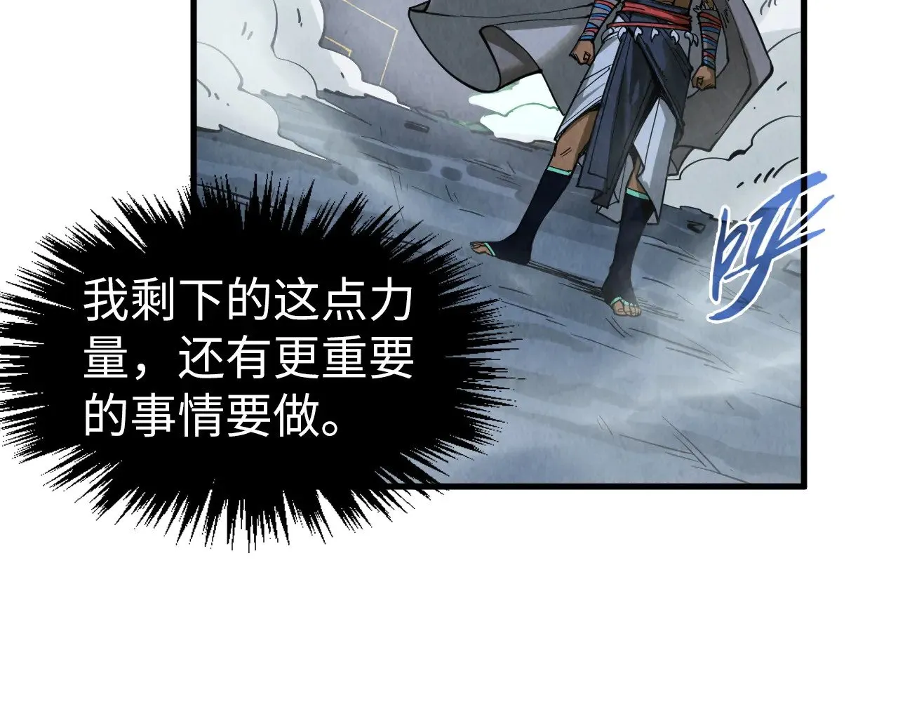 第310话 大妖复活69