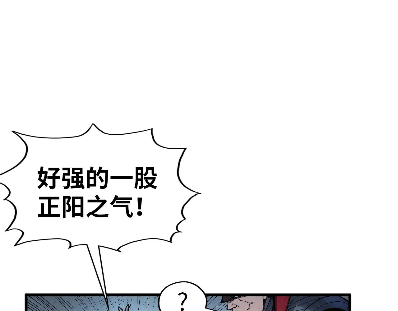 第306话 洛云裳的异像124