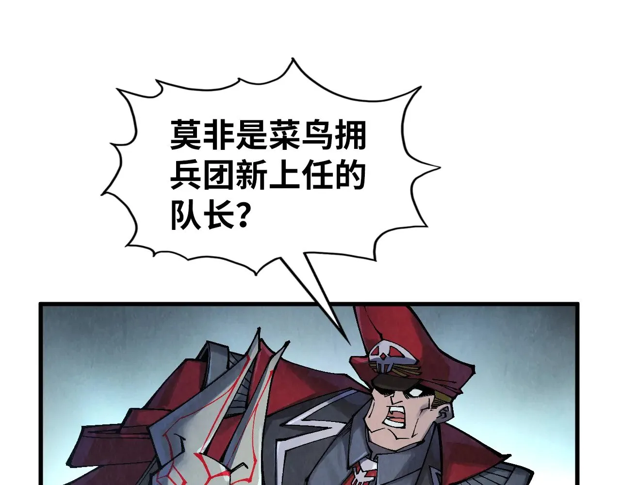 第306话 洛云裳的异像139