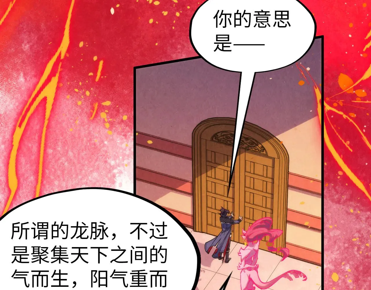 第306话 洛云裳的异像46