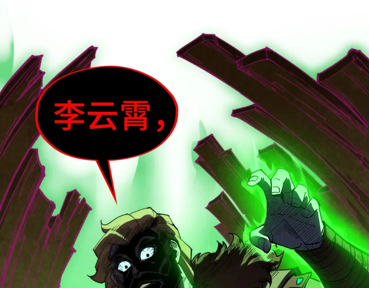 第303话 请大师收下我的膝盖120