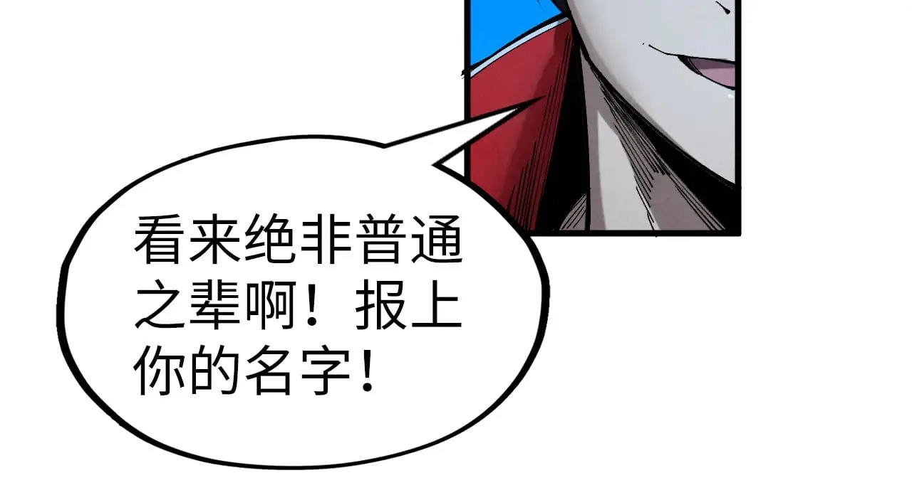 第308话 雨先生56