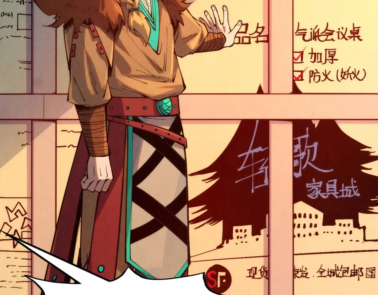 第303话 请大师收下我的膝盖107