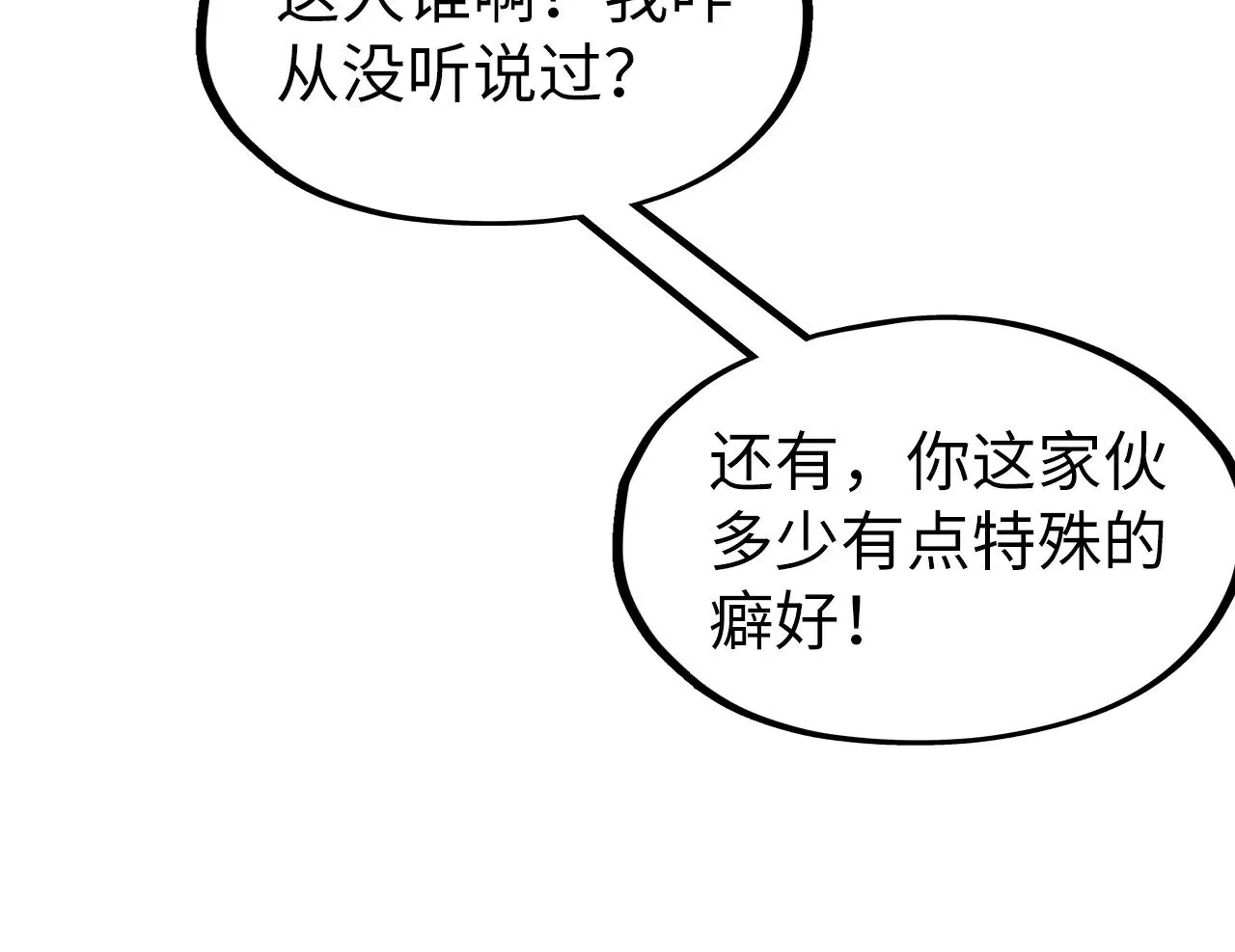 第306话 洛云裳的异像64