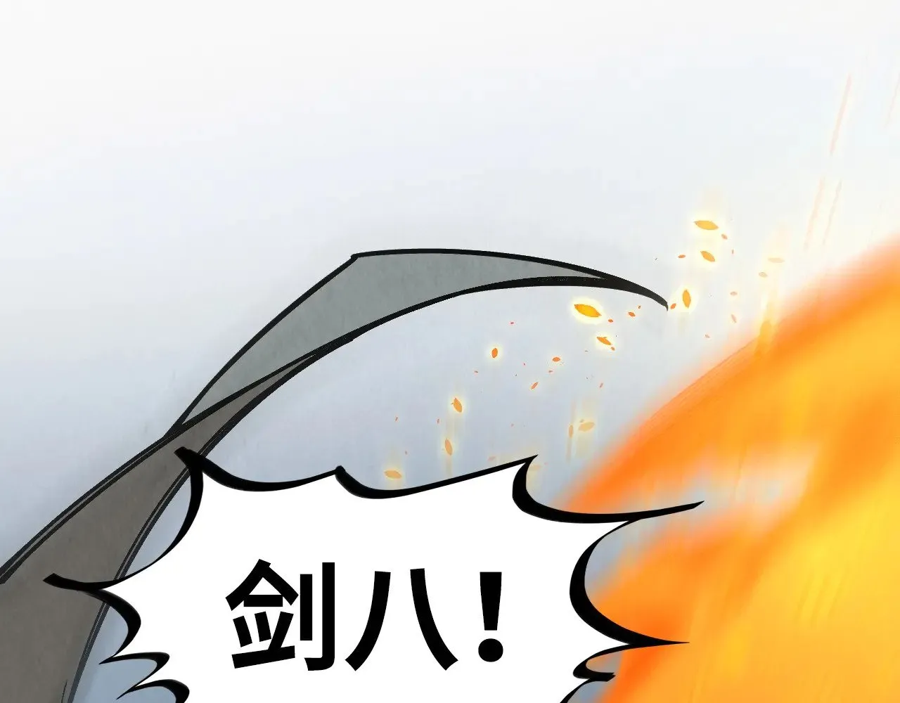 第310话 大妖复活45