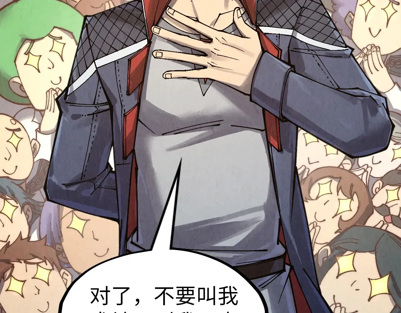 第303话 请大师收下我的膝盖23