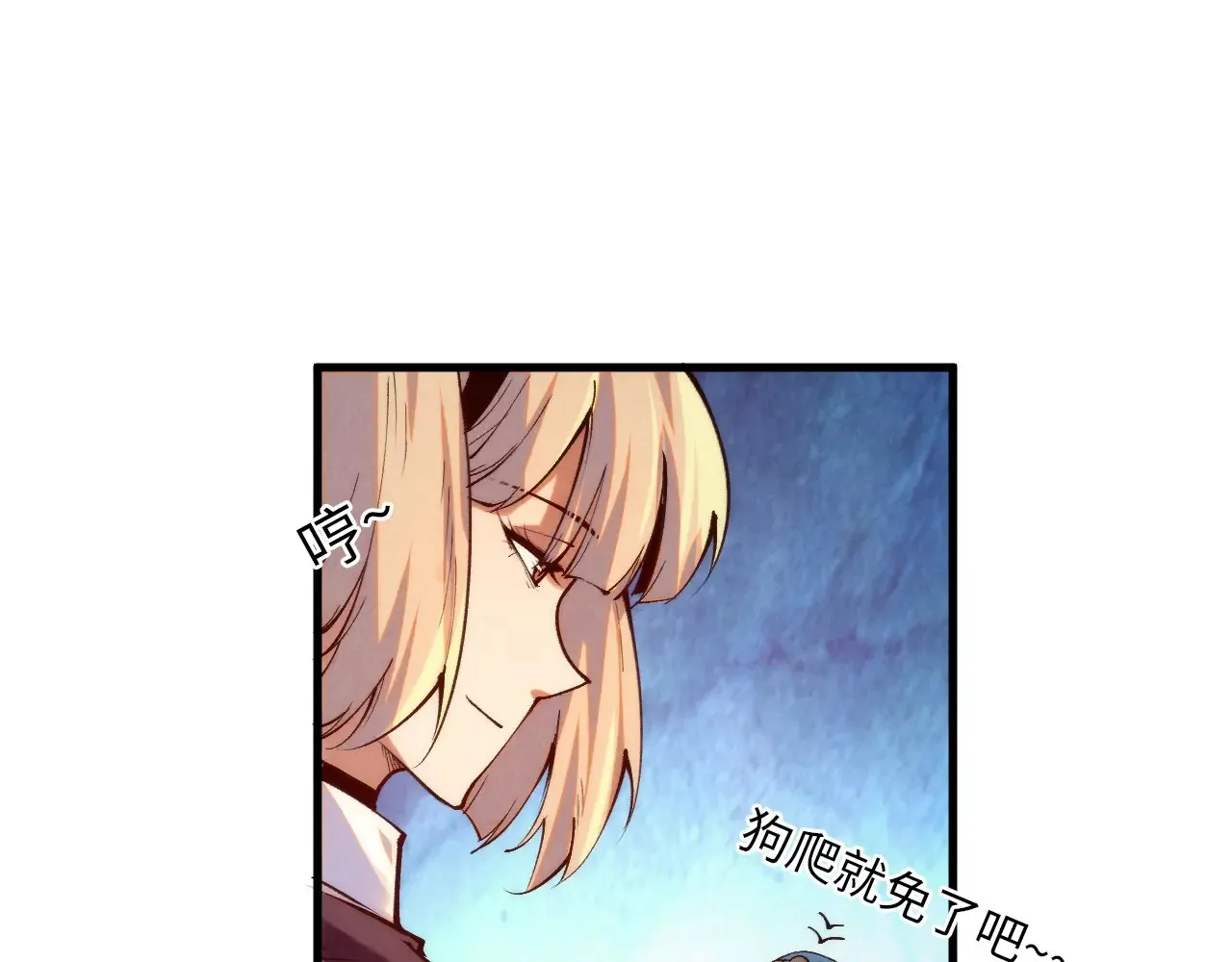 第303话 请大师收下我的膝盖101