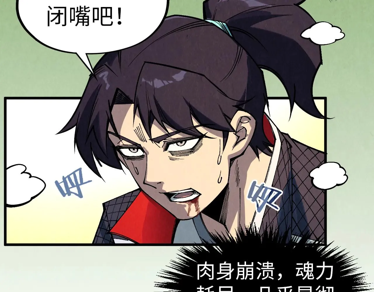 第310话 大妖复活60