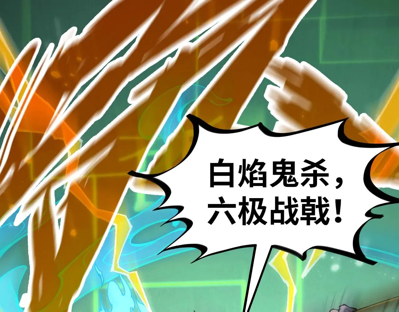第309话 处处压制115