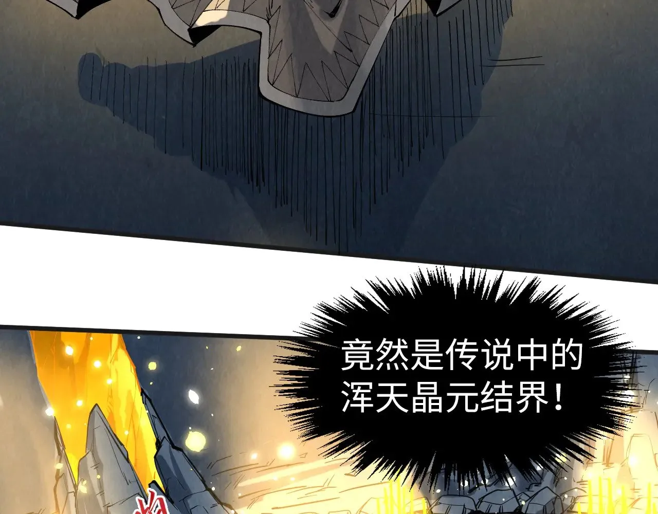 第310话 大妖复活76