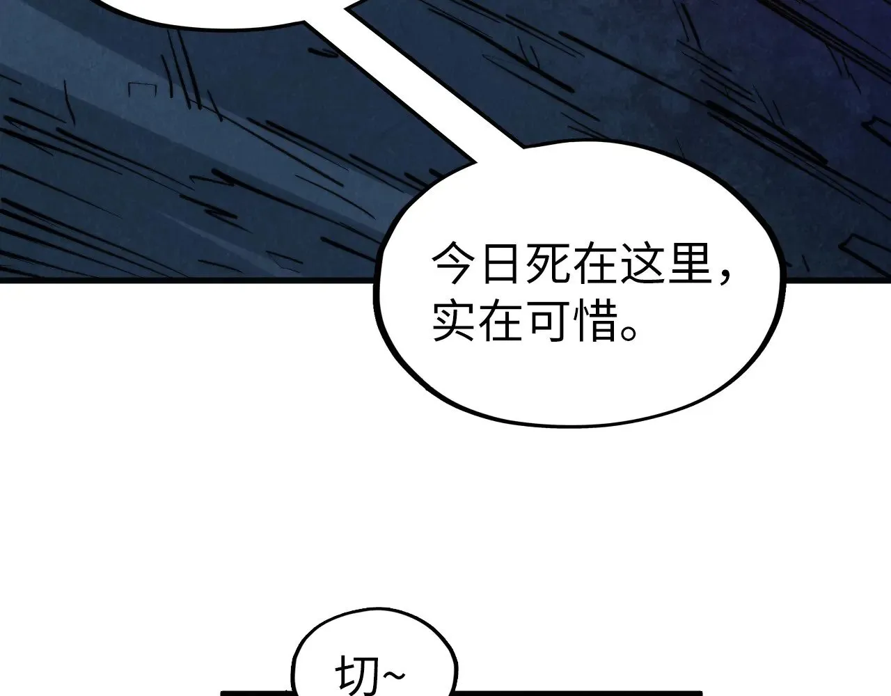 第309话 处处压制71