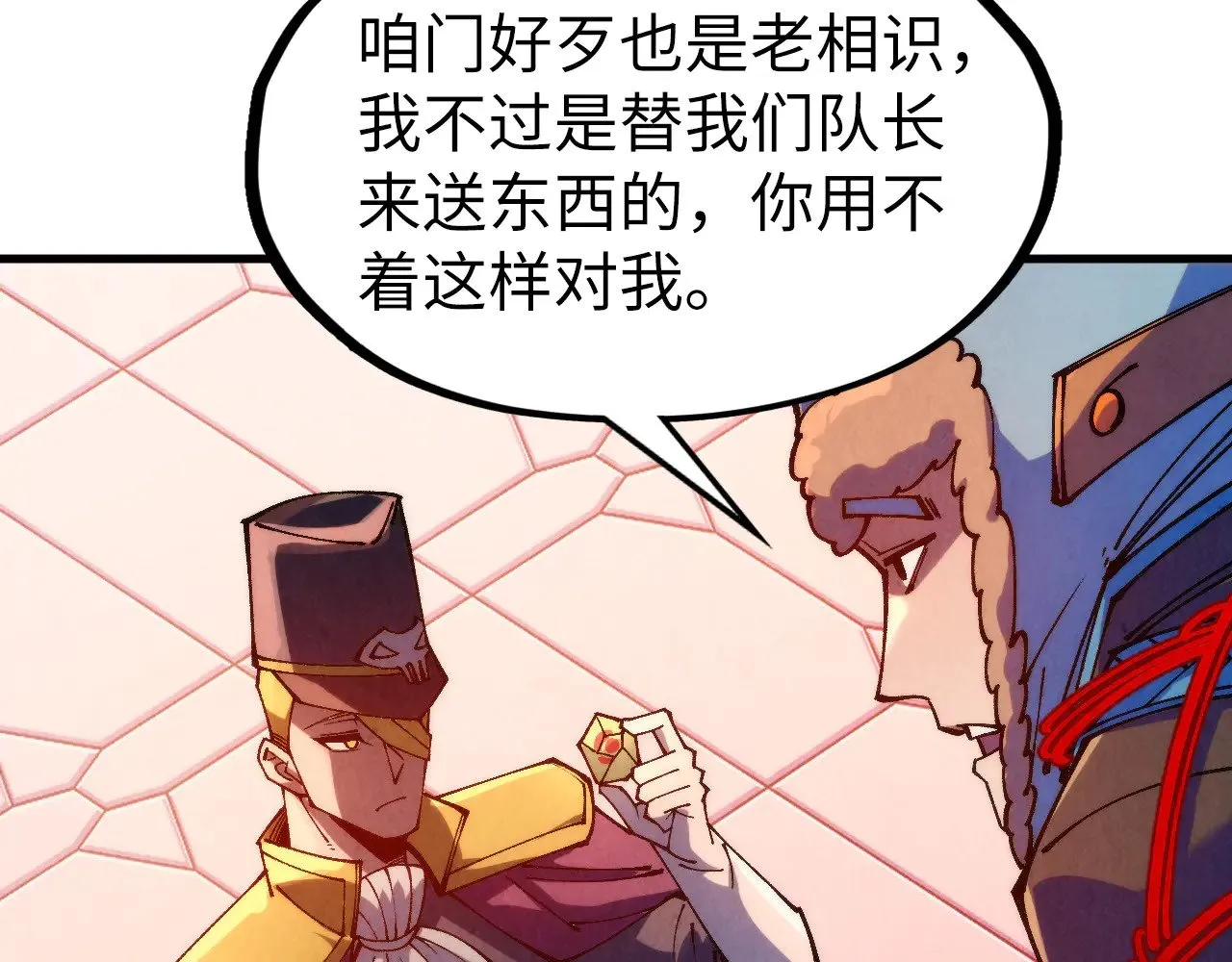 第306话 洛云裳的异像62