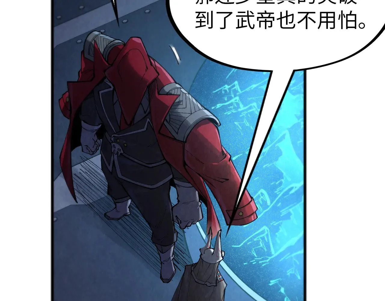第306话 洛云裳的异像113