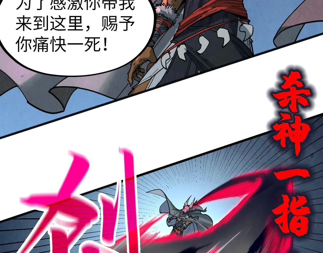 第308话 雨先生66