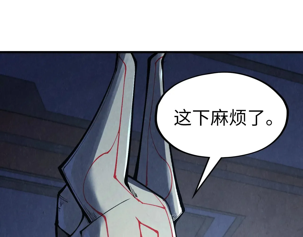 第306话 洛云裳的异像79