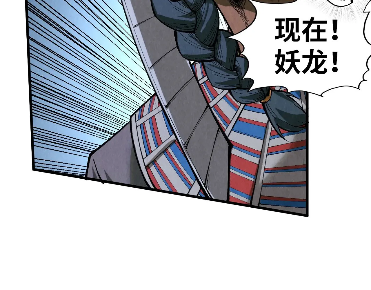 第308话 雨先生93