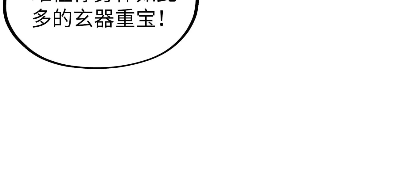 第309话 处处压制57