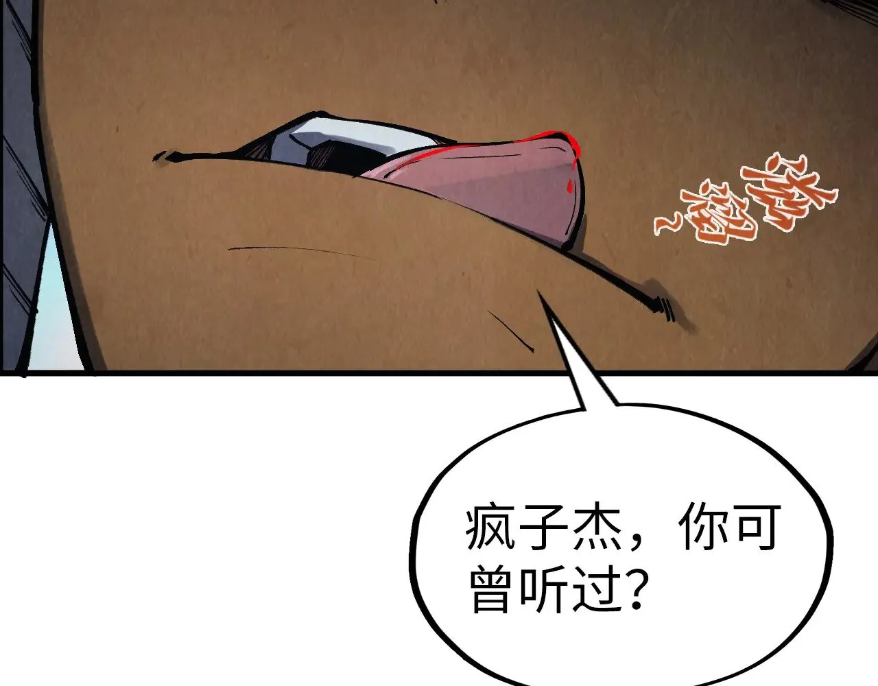 第306话 洛云裳的异像89