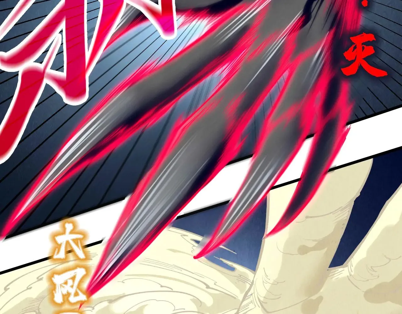 第308话 雨先生67