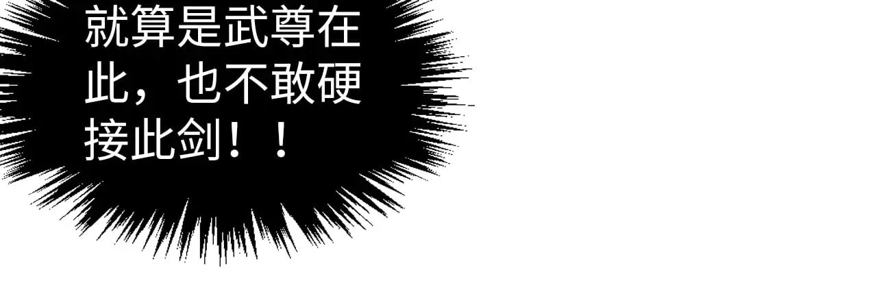 第308话 雨先生118