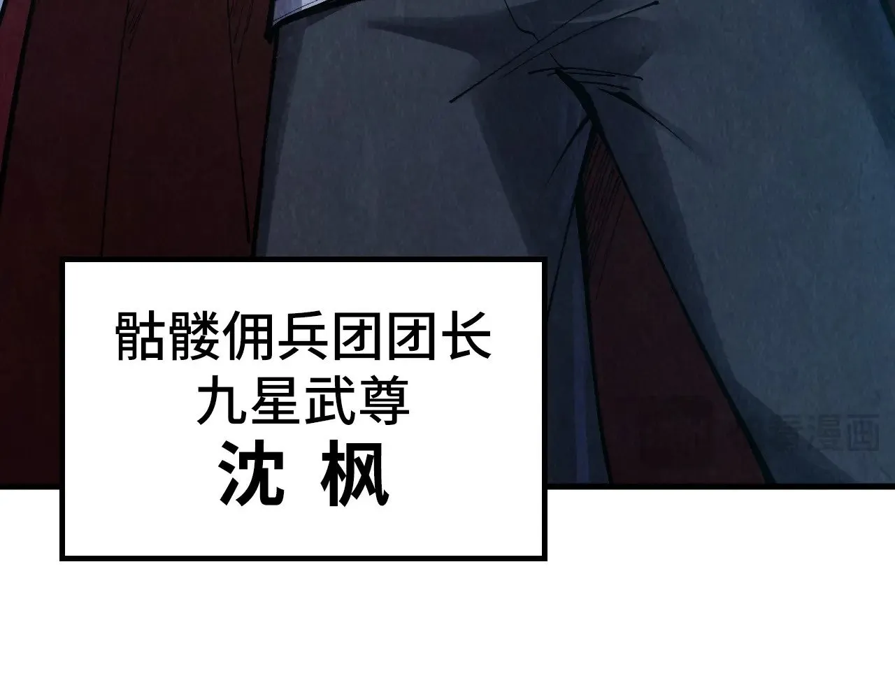 第306话 洛云裳的异像78